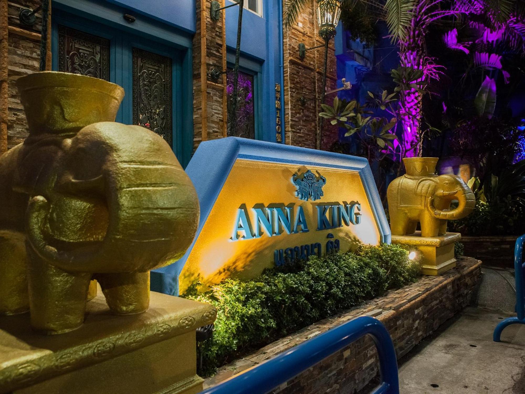 Anna King Hotel Chiayi City Dış mekan fotoğraf